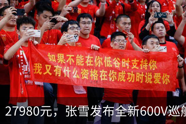 27980元，张雪发布全新600V巡航车，解决怠速发热难题